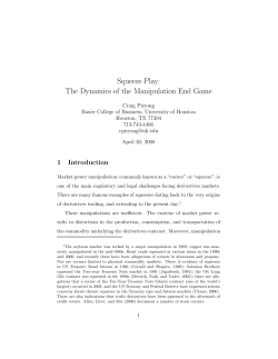 Squeeze Play: The Dynamics of the Manipulation End Game