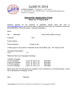Officer application form