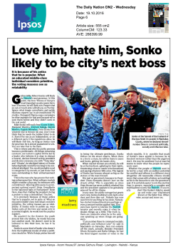 likely to be city`s next boss