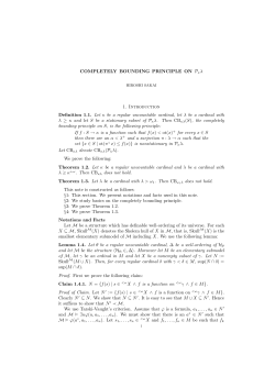 Completely bounding principle on P_\kappa \lambda