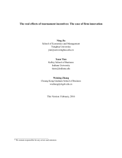 The real effects of tournament incentives: The case of firm innovation