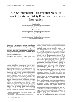 A New Information Transmission Model of Product Quality and