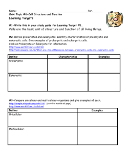 Cell Structure and Function Study Guide