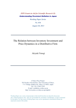 The Relation between Inventory Investment and Price Dynamics in a