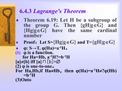 PowerPoint 演示文稿