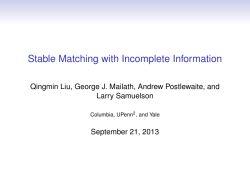 Stable Matching with Incomplete Information