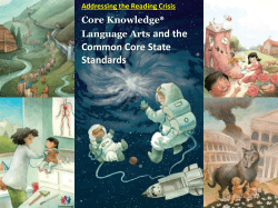 Common Core State Standards