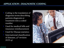 siemens patient records