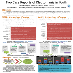 PowerPoint - Researchmap