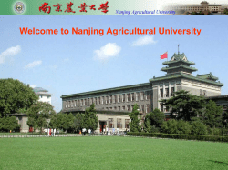 Nanjing Agricultural University