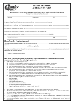 Player Transfer Application Form