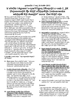 Position_paper