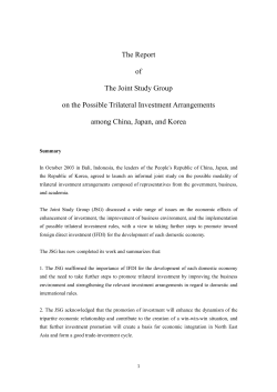 The Report of the Joint Study Group on the Possible Trilateral