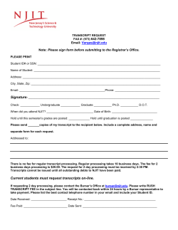 Current students must request transcripts on