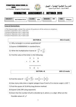 Class 8 SA1 Maths Question Paper- 2015-2016