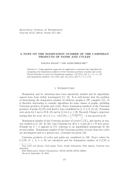 a note on the domination number of the cartesian products of paths