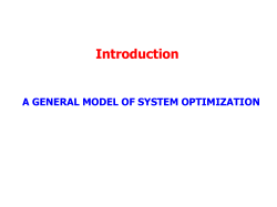 optimize