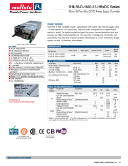D1U86-D-1600-12-HBxDC Series
