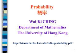 Probability