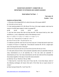 Model1 - Career Varsity