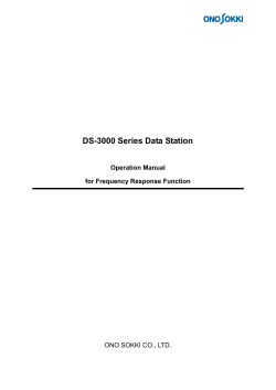 DS-3000 Series Data Station for Frequency Response Function