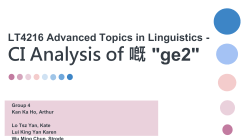 CI Analysis of 嘅"ge2"