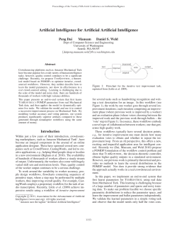 Artificial Intelligence for Artificial Artificial Intelligence