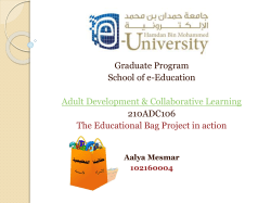 The Lesson Plan - CommunityOfPracticeProject