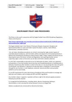 discipline procedure