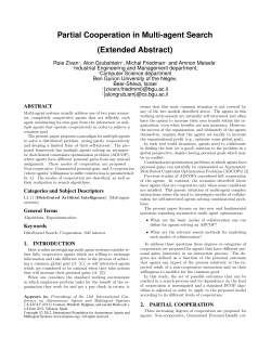 Partial Cooperation in Multi-agent Search