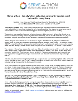 Serve-a-thon&mdash;the city`s first collective community service event