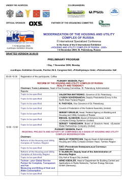 Conference