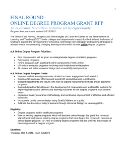 final round - online degree program grant rfp