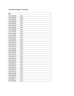 pass pass pass pass pass pass pass pass