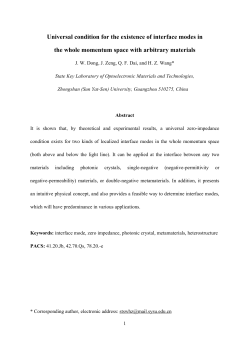 Universal condition for the existence of interface