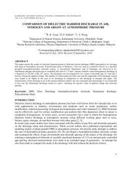 comparison of dielectric barrier discharge in air, nitrogen and argon