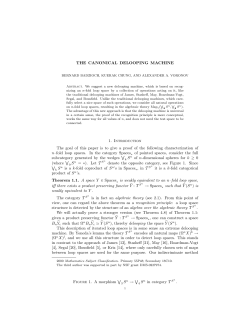 The canonical delooping machine