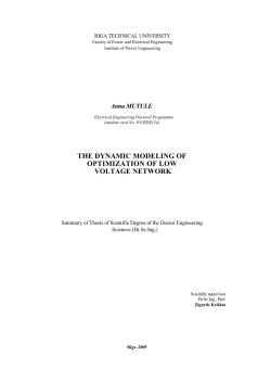 Anna Mutule. The dynamic modeling of optimization of low voltage