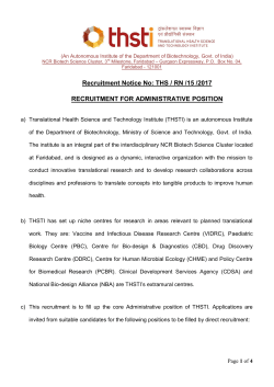 THS / RN /15 /2017 RECRUITMENT FOR ADMINISTRATIVE