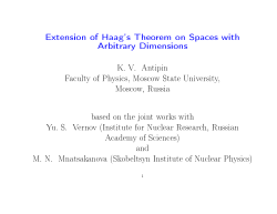 Extension of Haag`s Theorem on Spaces with Arbitrary Dimensions