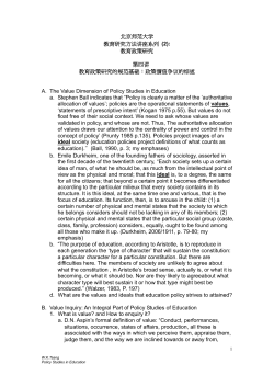 Handout4: Value Paradox - Faculty of Education | CUHK