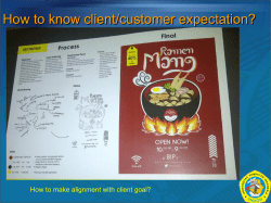 Service in IT-Design Project