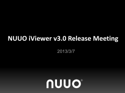 NUUO iViewer v3.1 (iPhone/ iPad)