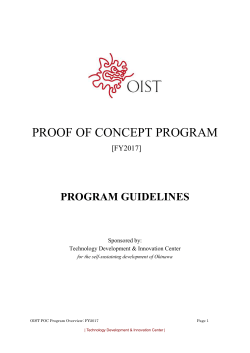 program guidelines