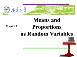 (sampling distribution) 抽样分布的形成过程