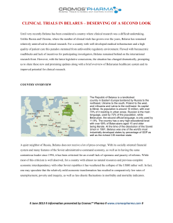 clinical trials in belarus &ndash; deserving of a second