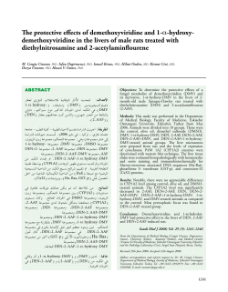 The protective effects of demethoxyviridine and 1-&alpha;