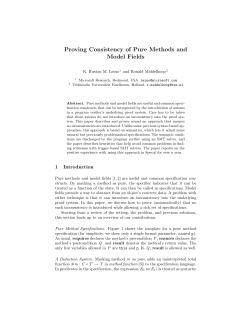 Proving Consistency of Pure Methods and Model Fields