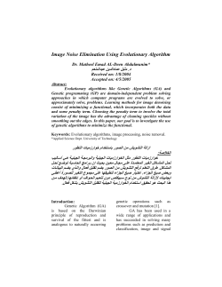 Genetic Algorithms and a Variational Method