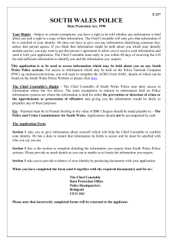 Complete the Application Form